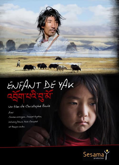 Постер до фільму «The Child of Yak Yak»