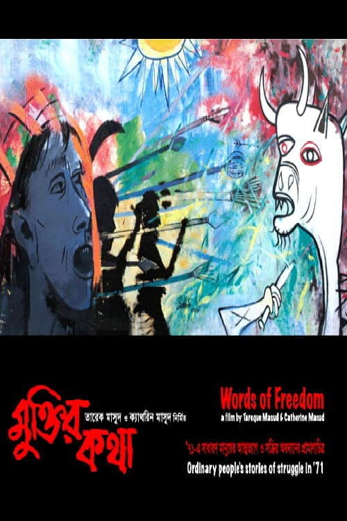 Poster for Words of Freedom