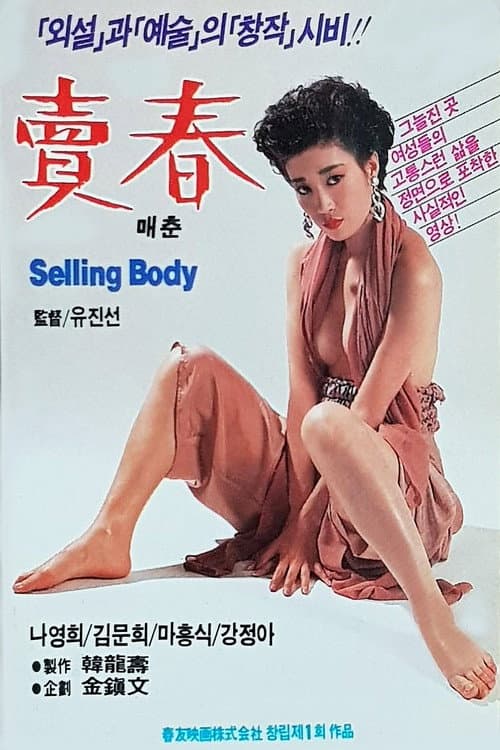 Poster for Selling Body
