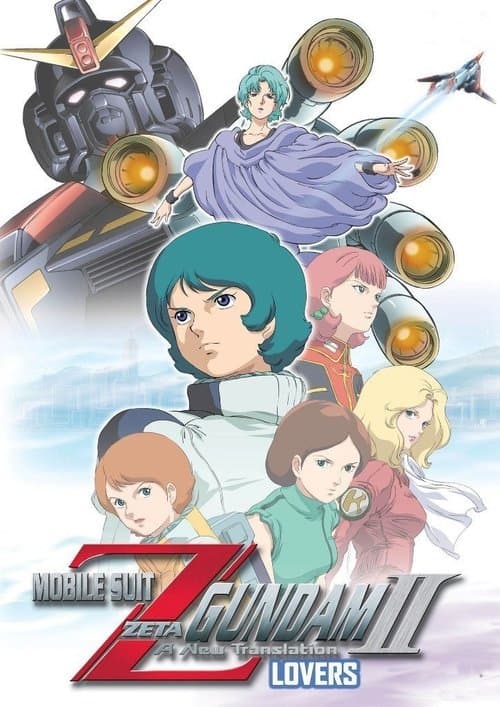 Poster for Mobile Suit Zeta Gundam - A New Translation II: Lovers
