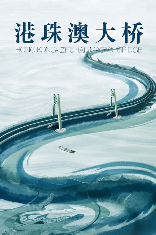 Poster for Hong Kong-Zhuhai-Macao Bridge