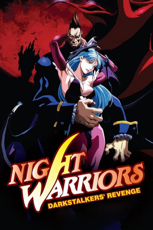 Poster for Night Warriors: Darkstalkers' Revenge