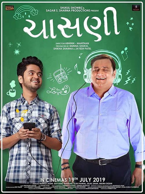 Poster for Chasani