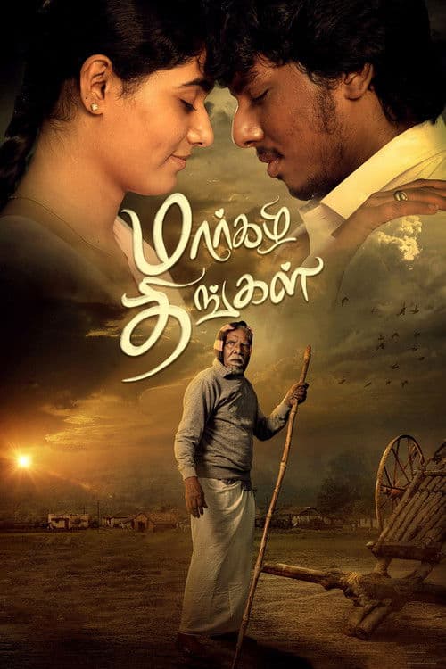 Poster for Margazhi Thingal