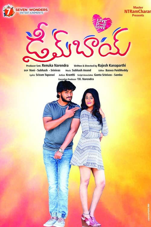 Poster for Dream Boy