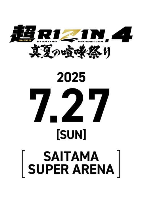 Poster for Super RIZIN 4