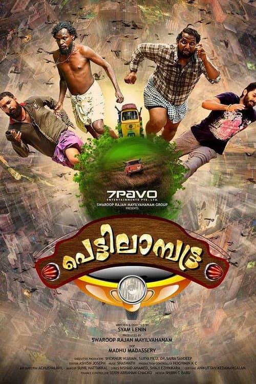 Poster for Pettilambattra