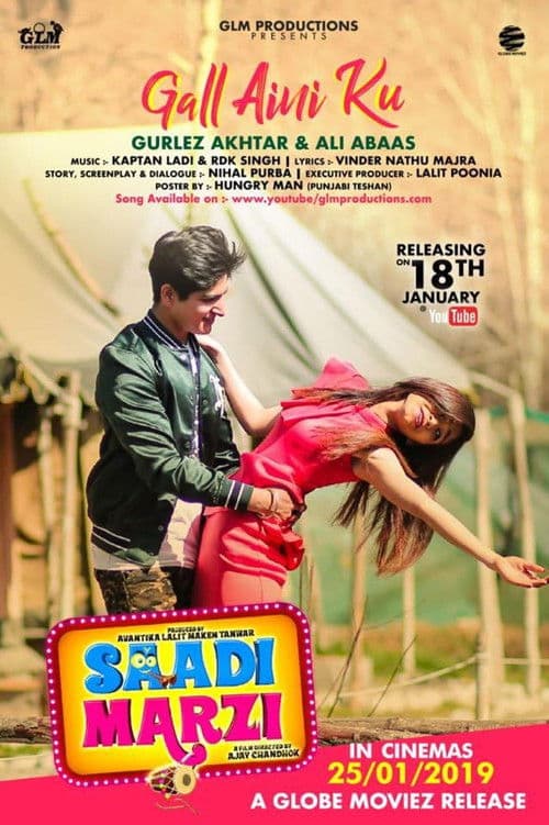 Poster for Saadi Marzi