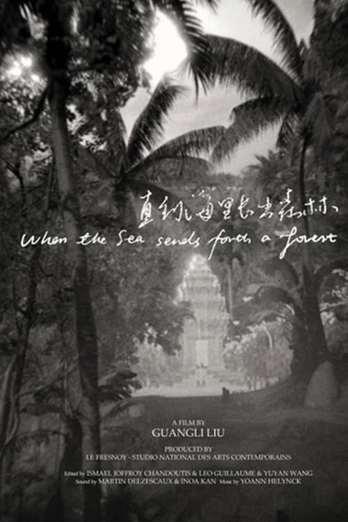 Poster for When the Sea Sends Forth a Forest