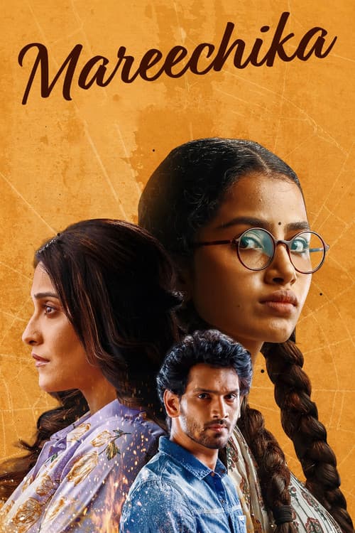 Poster for Mareechika