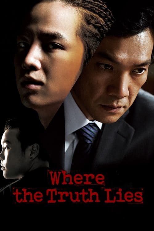 Постер до фільму «The Case of Itaewon Homicide»