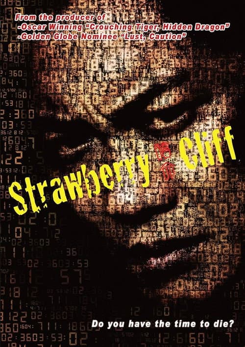 Poster for Strawberry Cliff
