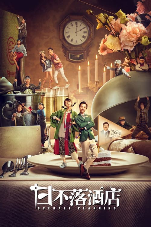 Poster for Overall Planning
