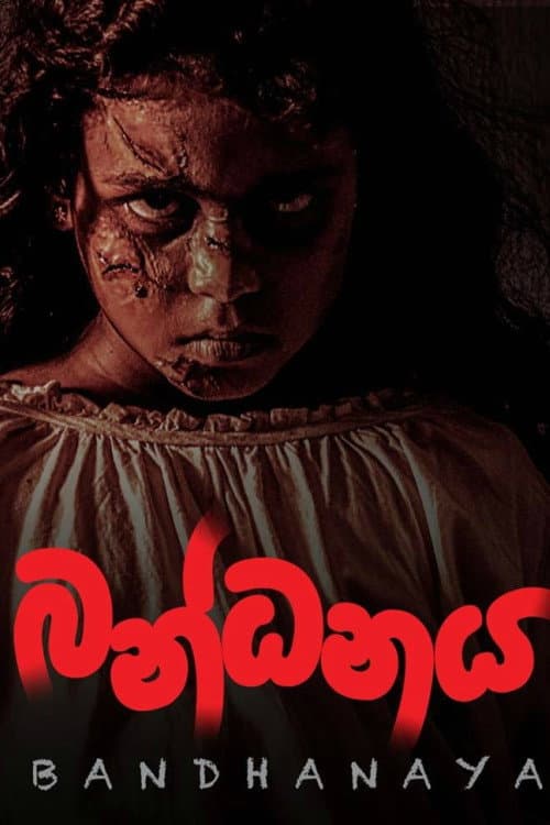 Poster for Bandhanaya