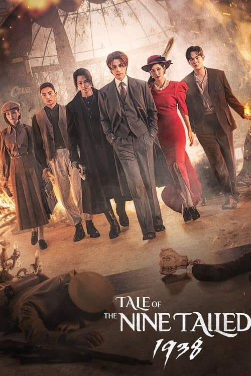 Poster for Tale of the Nine Tailed 1938