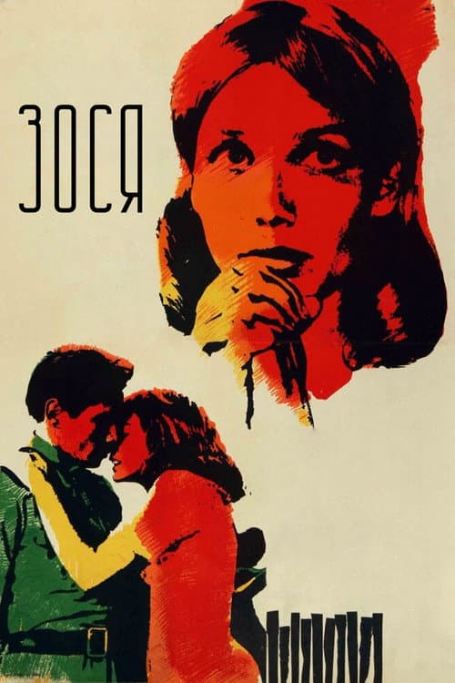 Poster for Zosya