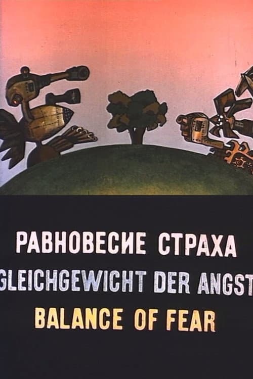 Постер до фільму «Balance of Fear»