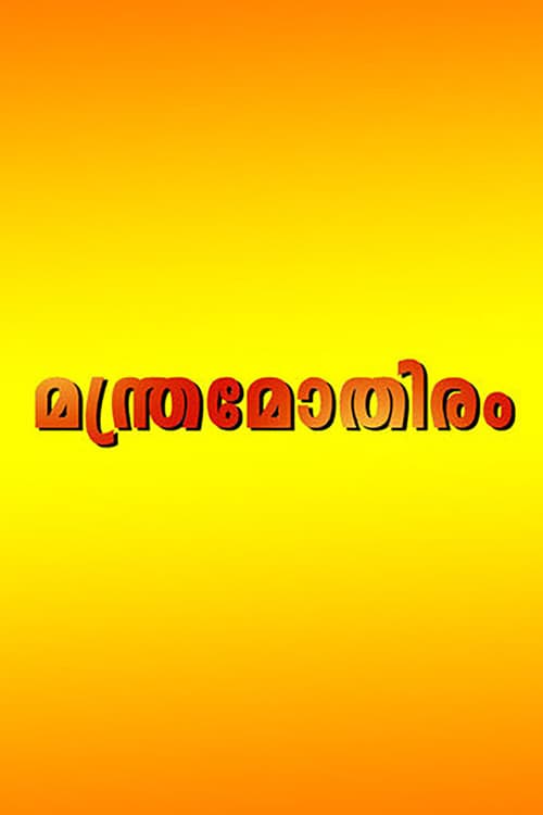 Poster for Manthramothiram