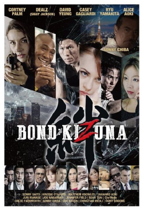 Постер до фільму «Bond of Justice: Kizuna Part I - Encounter»