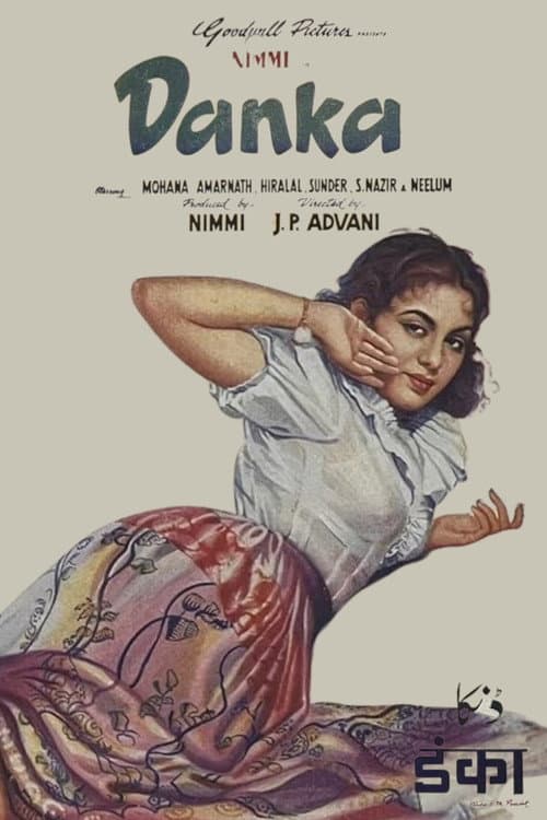 Poster for Danka