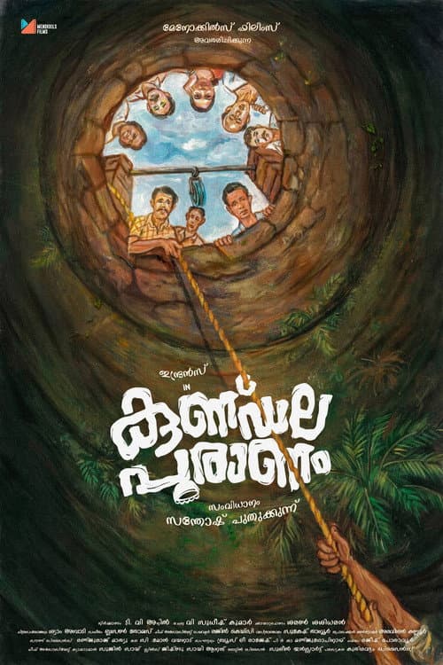 Poster for Kundala Puranam