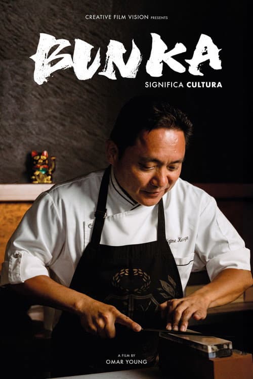 Poster for Bunka Means Culture