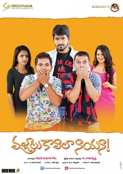 Poster for Vajralu kavala nayana