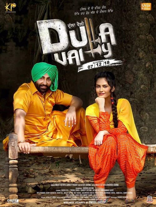 Poster for Dulla Vaily