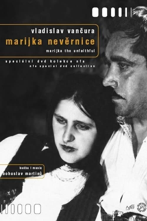 Постер до фільму «Марійка-Невірниця»