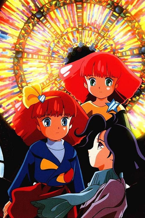 Постер до фільму «Minky Momo: Station of Your Memories»