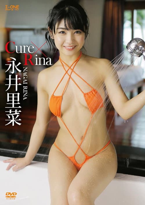 Poster for 永井里菜 Cure✖Rina