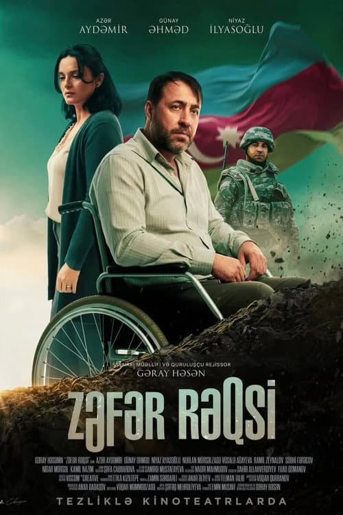 Poster for Victory Dance