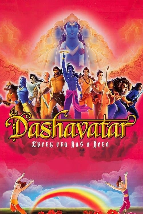 Poster for Dashavatar