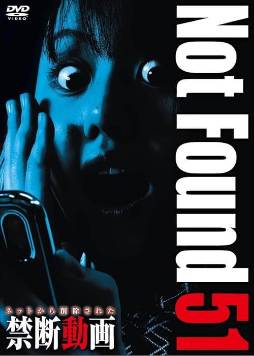 Poster for Not Found 51