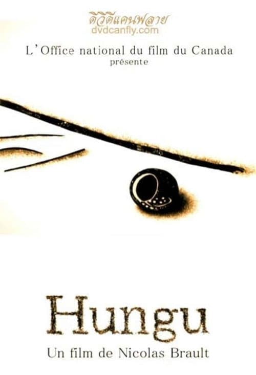 Poster for Hungu