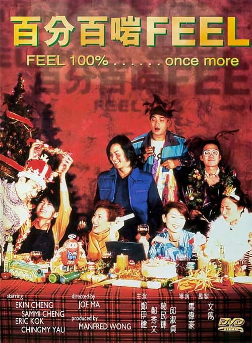 Poster for Feel 100%... Once More
