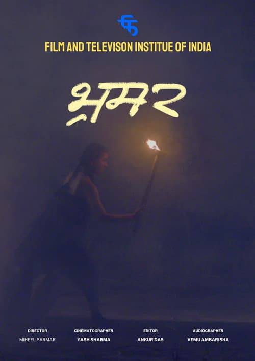 Poster for Bhramar