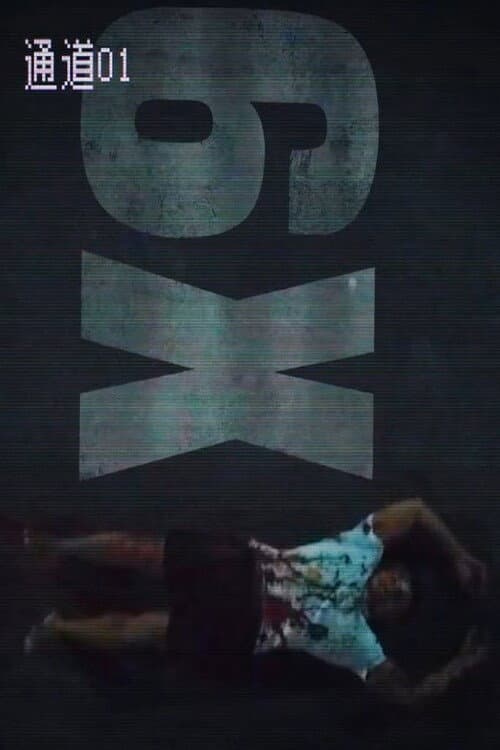 Poster for 6x1