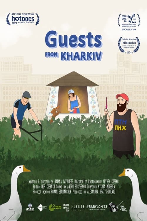 Poster for Guests from Kharkiv