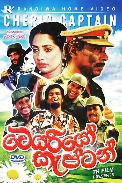 Poster for Cheriyo Captain