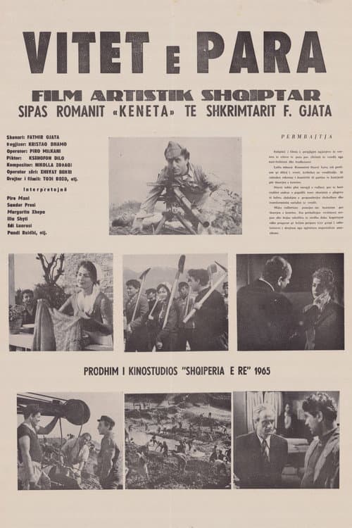 Poster for The Early Years