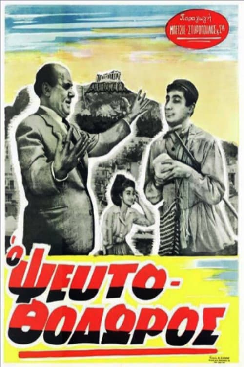 Poster for The Fake Theodore