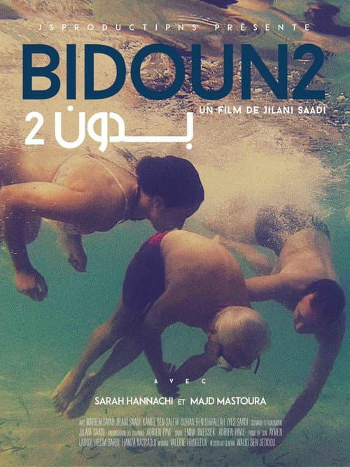 Poster for Bidoun 2
