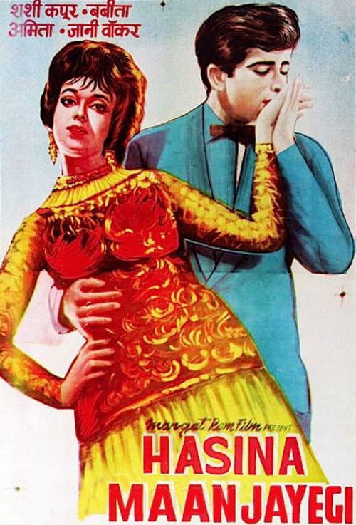Poster for Haseena Maan Jaayegi