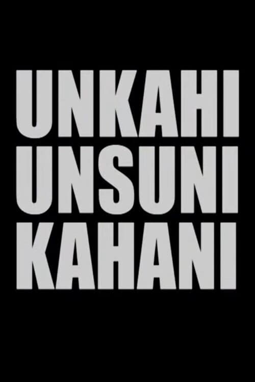 Poster for Untold Unheard Story