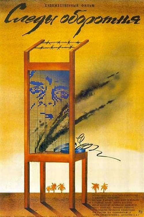 Poster for Vilkolakio pedsakai