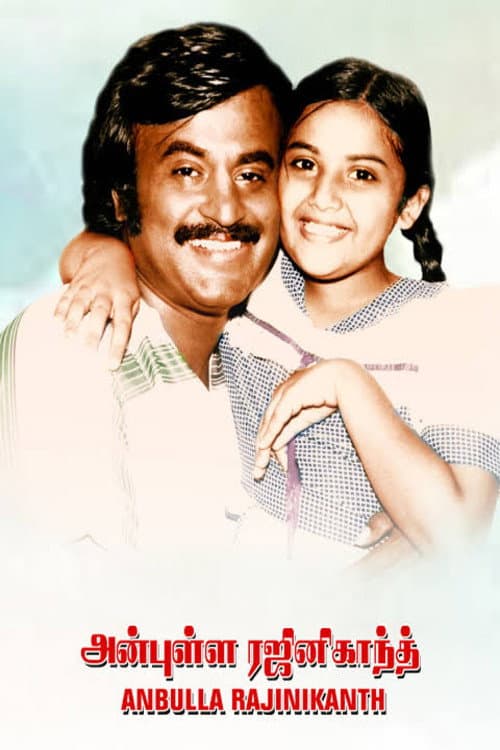 Poster for Anbulla Rajinikanth