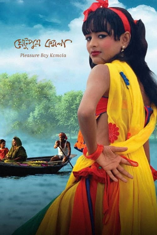 Poster for Pleasure Boy Komola