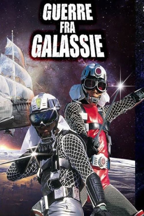Poster for Message from Space: Galactic Wars