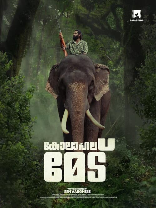 Poster for Kolahalamedu